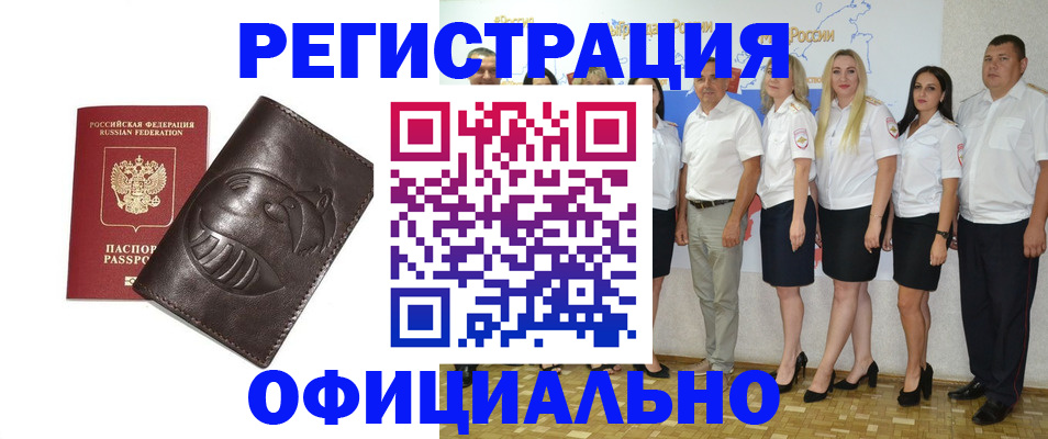регистрация для дет. сада в Коврове