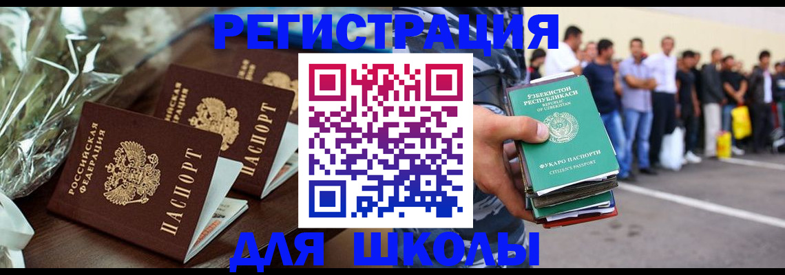 прописка от собственника в Коврове